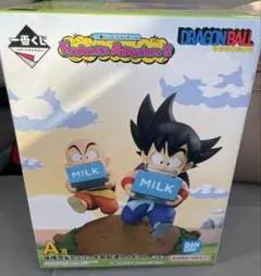 一番くじ ドラゴンボール A賞 孫悟空&クリリン牛乳配達フィギュア