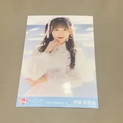 =LOVE 齋藤樹愛羅 生写真 チュウ