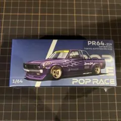 POP RACE DATSUN 620 1/64 ミニカー
