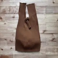 ブラウンリブエコバッグ