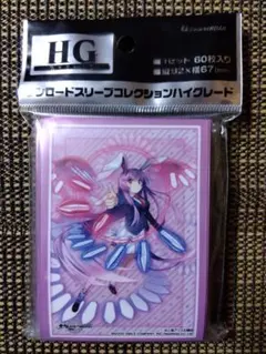 2026年最新】鈴仙・優曇華院の人気アイテム - メルカリ