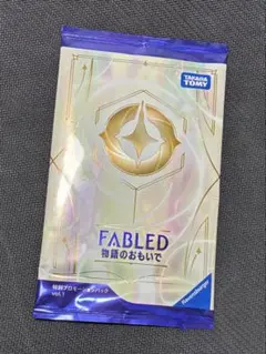 ディズニー・ロルカナ FABLED 物語のおもいで プロモパック vol.1