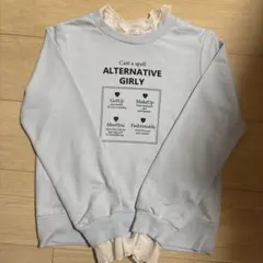 ALGY シアーレイアード風トレーナー　XS 140 ブルー