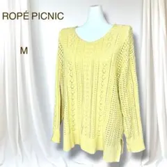ロペピクニック Vネック 透かし編み 薄手ニット ペールカラー　イエロー 春夏