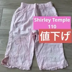 Shirley Temple　シャーリーテンプルピンクパンツリボン柄　110
