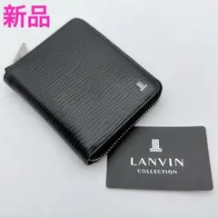 LANVIN COLLECTION 二つ折り財布 黒新品ラウンドジップエピレザーのサムネイル