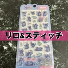 リロ& スティッチ　立体シール　3D ディズニー　正規品　ドロップシール　新品