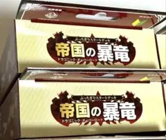 シガー 空箱 ビンテージ風 4個セット シガー 空箱 ビンテージ風4個セット - メルカリ
