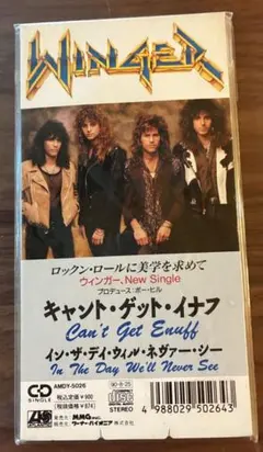 ワンフーJr. Flying to you, Flying to me 新品 ワンフーJr. Flying to you, Flying to me 新品 - メルカリ