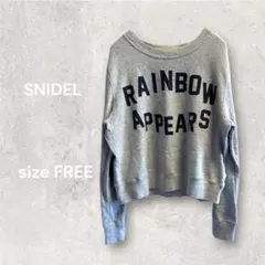 SNIDEL スウェット トレーナー グレー