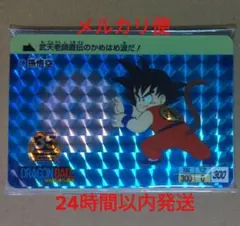 2026年最新】35周年記念カードダスミニ自販機の人気アイテム - メルカリ