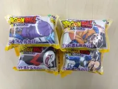 ドラゴンボールDAIMA ペットボトルカバー　4種類コンプリート