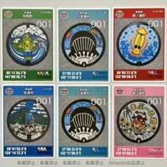 貴重!レア! マンホールカード 新潟県村上市 初期ロット 001 - メルカリ