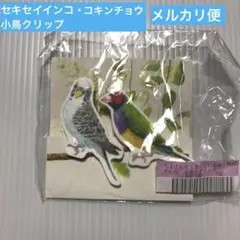 Marilyn様 リクエスト 2点 まとめ商品