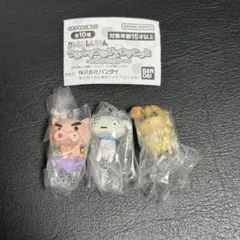 クレヨンしんちゃん つまんでつなげてますこっと 3点セット！