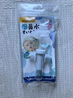 鼻吸い器