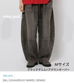 2025年最新】nkj ニコアンドの人気アイテム - メルカリ