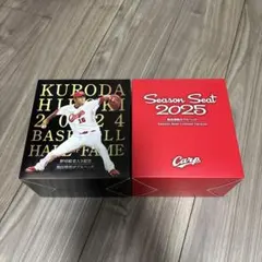 Carp Season Seat 2025 限定版　黒田博樹ボブルヘッド Carp黒田博樹ボブルヘッド Carp Season Seat 2025 限定版 - メルカリ