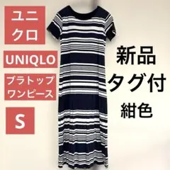 樹木☆ほぼ毎日発送してます♪*゜様 リクエスト 2点 まとめ商品