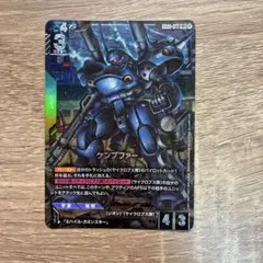ガンダムカードゲーム ケンプファー LR＋ パラレル(1)