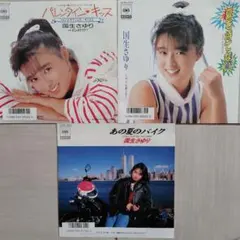 2025年最新】キッス kiss epの人気アイテム - メルカリ