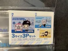 劇場版　呪術廻戦0 サンリオキャラクターズ　ファスナーポーチセットA