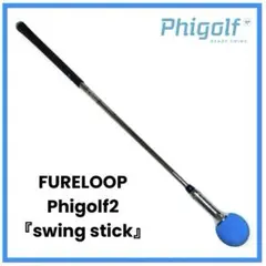 2026年最新】phigolf2の人気アイテム - メルカリ