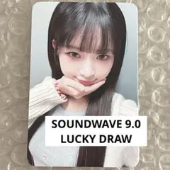 IVE レイ soundwave 9.0 ラキドロ switch トレカ ①