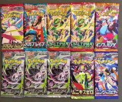 ポケモンカード ストームエメラルダ インフェルノX メガブレイブ等 10パック