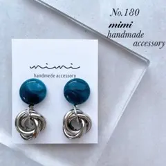 こっこ様 リクエスト 2点 まとめ商品