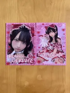 2025年最新】きゅるして 逃げ水あむの人気アイテム - メルカリ