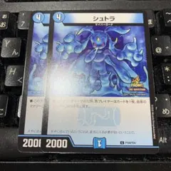 シュトラ 4枚セット デュエルマスターズ 55 - メルカリ