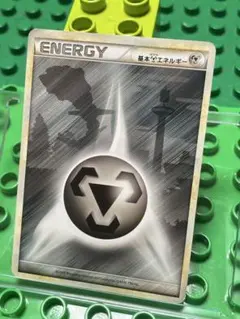 鋼エネルギー　レジェンド厳選コレクション　BW XY0874のサムネイル