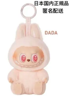 POPMART THE MONSTERS Have a Seat ぬいぐるみ