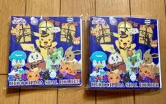 ポケモンパン シールホルダー ハロウィン 2冊セット