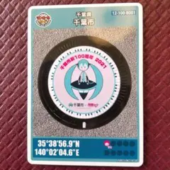 Item thumbnail for item 4e0df6d8-f157-4d58-a79f-25cc446f6770