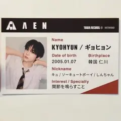 AEN エイエン ギュヒョン トレカ 会場限定予約トレカ | Mercari