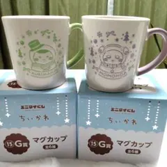 ちいかわ エニマイくじ G賞 くりまんじゅう モモンガ マグカップ