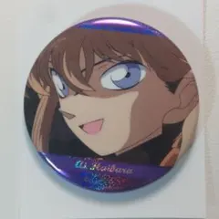 名探偵コナン 灰原哀 ホログラム缶バッジ vol.2