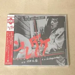 2026年最新】bloodthirsty butchersの人気アイテム - メルカリ