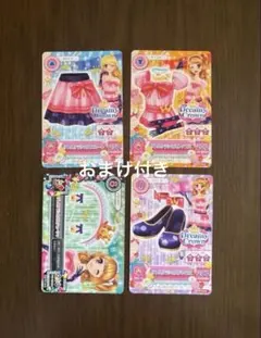 アイカツカード リトルクラシカルコーデ 星宮いちご 大空あかり