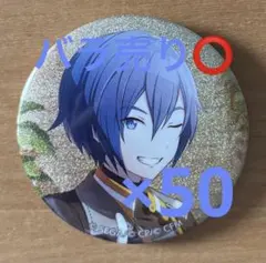プロセカ グリッター缶バッジ グリ缶 47A KAITO 50点セット