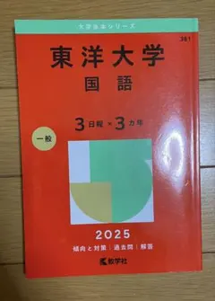 Item thumbnail for item 50f73c57-761c-4d18-aa7e-7dc7d2ab9cdc