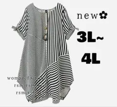 千栄ばあちゃん様 リクエスト 3点 まとめ商品