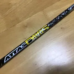 2026年最新】attas daaasの人気アイテム - メルカリ