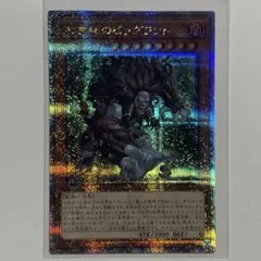 2025年最新】未界域の 25thの人気アイテム - メルカリ