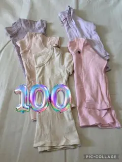 100 肌着　長袖2着＋半袖3着　(27)