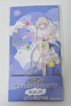 OWEN様 リクエスト 3点 まとめ商品