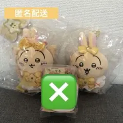 まじかるちいかわ　超まじかるちいかわ パワーアップ マスコット