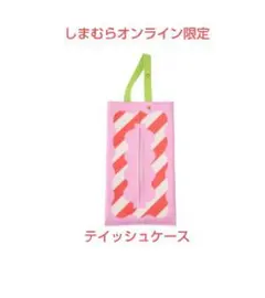 フォロワー様は890までお値下げOK